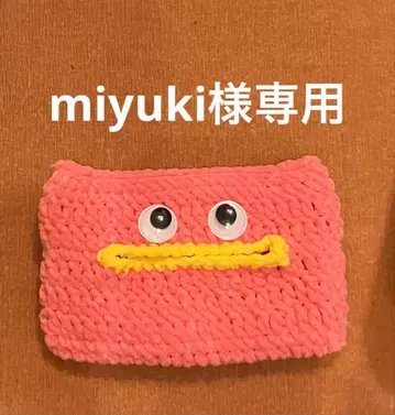 박박몬스터 포켓 티슈 케이스