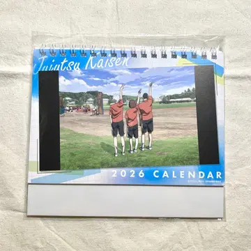 애니메이션 주술회전전 회옥 옥절 시부야 사변 ED 비주얼 탁상 달력