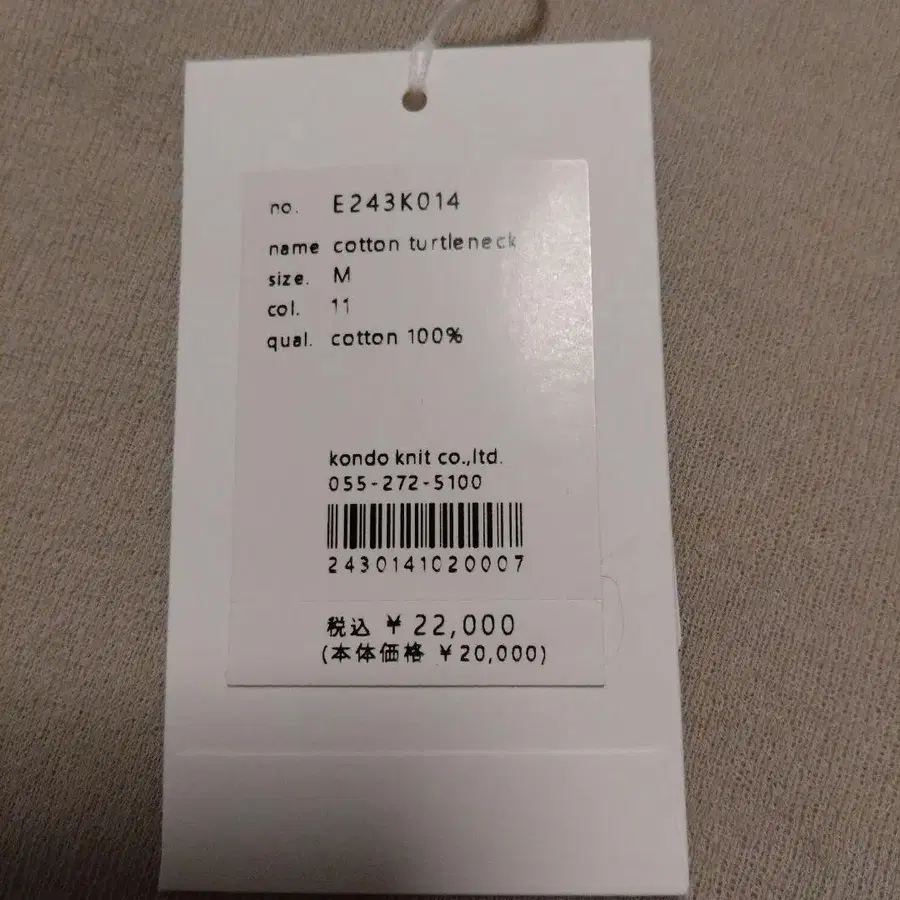 5번째 상품 이미지