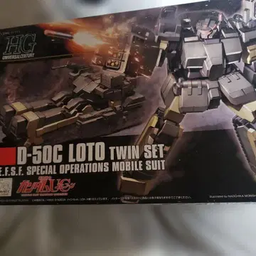 정크제품 HGUC 로토 트윈 세트