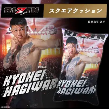 RIZIN 하라카와 쿄헤이 스퀘어 쿠션