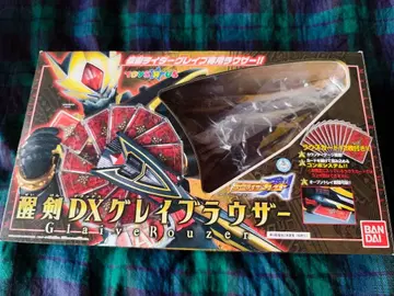 개봉만 [ 미사용 ] 성검 DX 그레이 브라우저