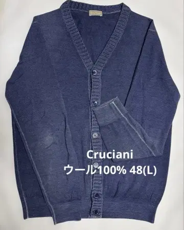 크루치아니 울 100% 가디건 48