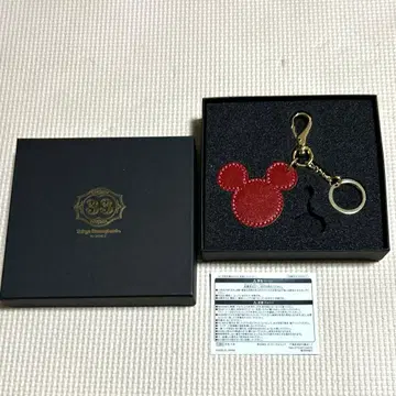 디즈니 클럽 33 키체인