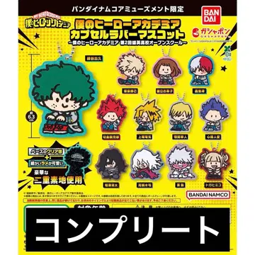 나의 히어로 아카데미아 제2회 유에이 고교 오픈 스쿨