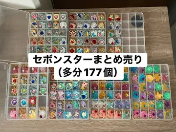 세본스타 묶음 판매