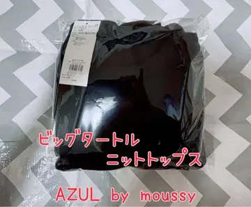 빅 터틀 니트탑 AZUL by moussy