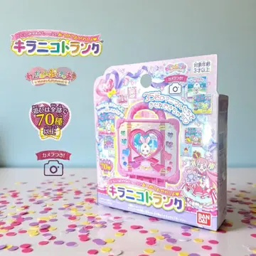 미개봉 새상품 동물 돌보기 가득 모아서 돌보자 키라니 트렁크