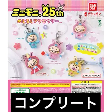 미니모니. 메지루시 액세서리