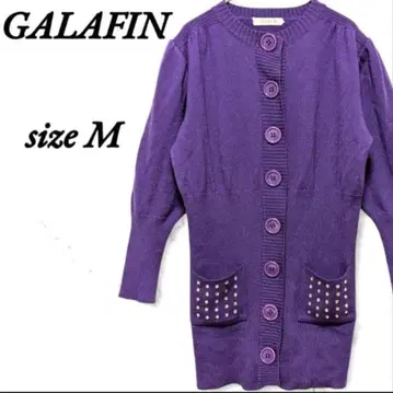 갈라핀 퍼플 벌룬 슬리브 긴팔 가디건 버튼 포켓 장식