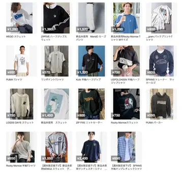 의류 묶음 판매