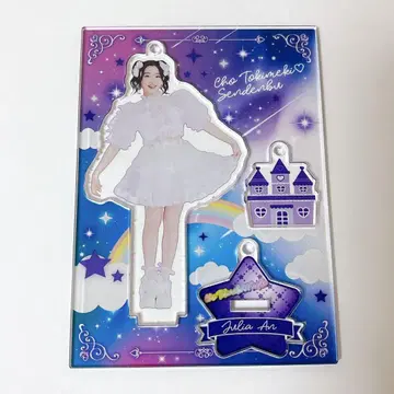 초 도키메키 선전부 안 쥬리아 아크릴 스탠드 하트 꼬옥! 도키센