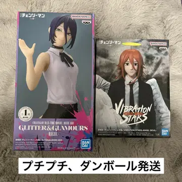 REZE & ANGEL DEVIL 피규어 세트