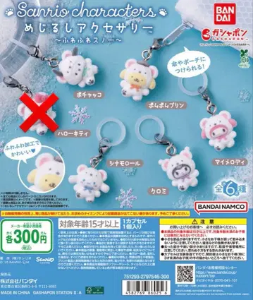 산리오 캐릭터즈 메지루시 액세서리 ~푹신푹신 스노우~ 세미 컴프