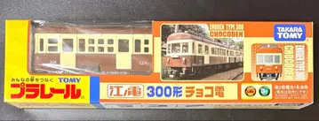 프라레일 에노덴 300형 초코 전차