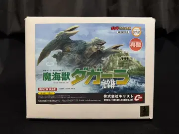 특촬물 피규어 다거라 재판매