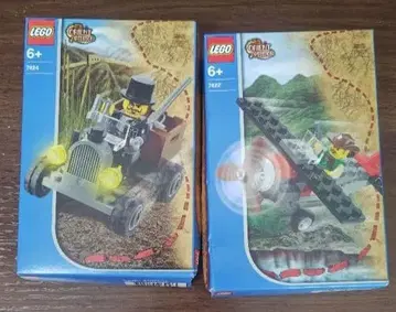 LEGO 레고 오리엔트 익스페디션 묶음 판매