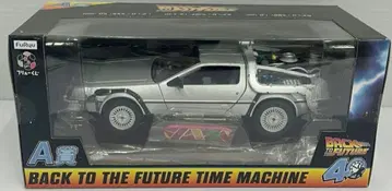 백투더퓨처 A상 드로리안 후류 제일복권 자동차 완구