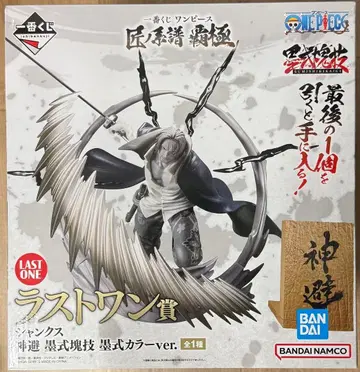 제일복권 원피스 장인의 계보 패극 라스트 원상 샹크스 신피 묵식괴기