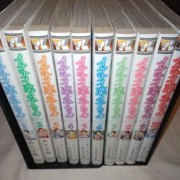 이케나이 나나코 씨 1~10권 초판, 오비 포함