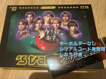 Travis Japan FC 한정판 stravelers 앨범