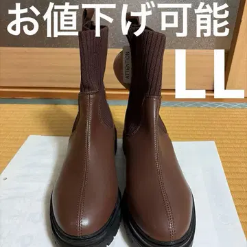 유미 시마무라 부츠 LL tal.by.yumi 리브 니트 부츠