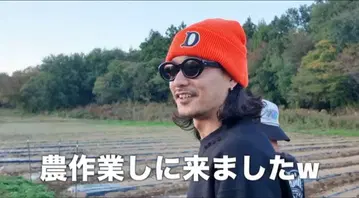 the h.w.dog&co. tatoo studio yamada