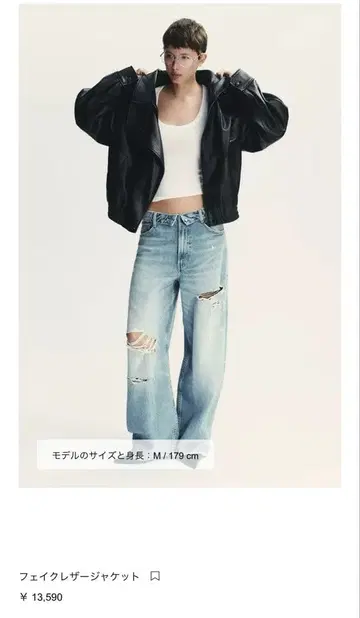 zara 페이크 가죽 자켓