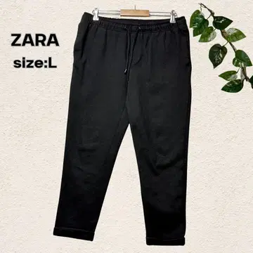 ZARA 테이퍼드 팬츠 블랙 L