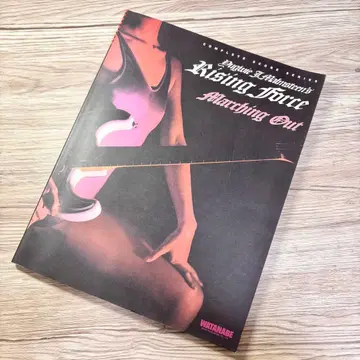 [ 밴드 스코어 ] 잉베이 말름스틴 마칭 아웃