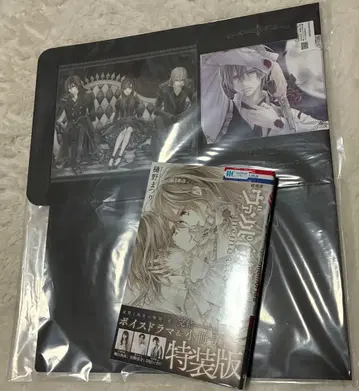 뱀파이어 기사 접이식 전권 수납 BOX 포함 특장판 소책자