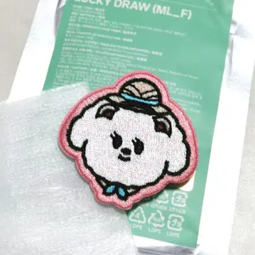 TXT PPULBATU 한국 팝업 럭키 드로우 범규 와펜