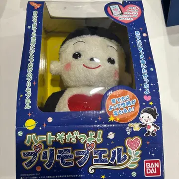 반다이 하트 소다츠요! 프리모 푸엘 블랙