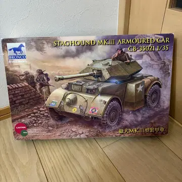 브롱코 스태그하운드 MK.III 장갑차 1/35