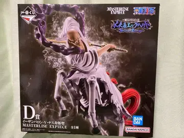 원피스 이잔바론 V 나스쥬로 성