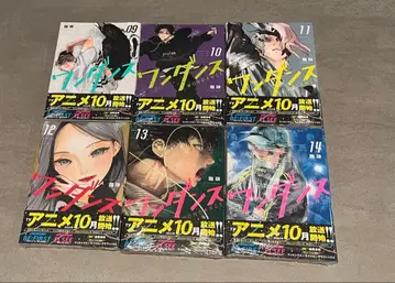 원댄스 9~14권 미개봉 새상품 묶음 판매