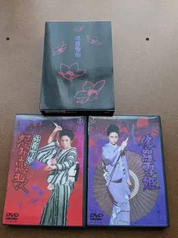 아수라 설희 DVD 2세트