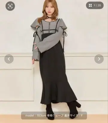 아프레 주르 apres jour 긴팔 플레어 머메이드 원피스