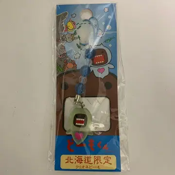 도모군 홋카이도 한정 클리오네 스트랩