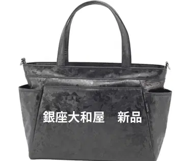 새상품 긴자 야마토야 핸드백 블랙