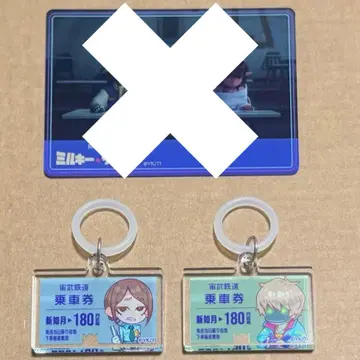 밀키 서브웨이 만화전 멀티 마커 맥스 료코 캔뱃지 아카네