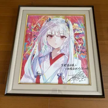 후지쵸코 선생님 교토 개인전 [채환경] 특대형 사인 색지