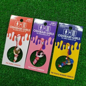 [ 초 레어 ] 묶인 여아 핸드폰 스트랩 간호사/마이코/여경