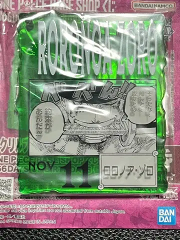 ONE PIECE BASE SHOP 복권 로로노아 조로 아크릴 블록