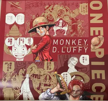 A 전 아트 포스터 몽키 D 루피 & 샹크스 [원피스]