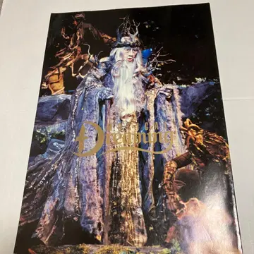 극단 사계절 드리밍 팜플렛 1985