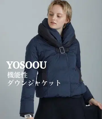 요소우 YOSOOU 투피스 빅 칼라 다운 자켓 발수 가공 아우터