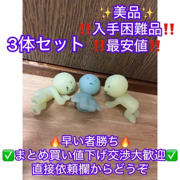 스미스키 노조키스키 간스키 SMISKI 피규어 3개 세트