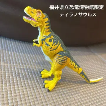 후쿠이 현립 공룡 박물관 오리지널 모델 한정판 티라노사우루스