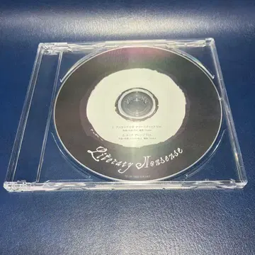 Eve 앨범 [문화] 특전 CD [넌센스 문학/루미나] 가수